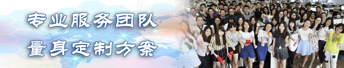 舟山OA系统